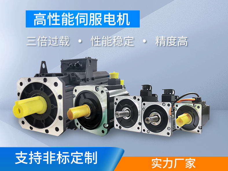 什么是交流伺服電機(jī)的自轉(zhuǎn)現(xiàn)象？如何避免自轉(zhuǎn)現(xiàn)象？