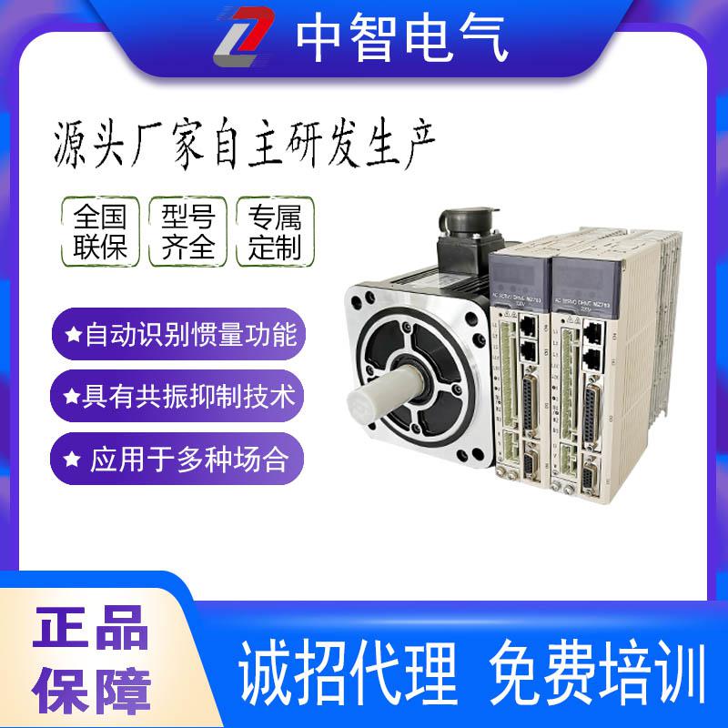怎樣判斷伺服電機(jī)的好壞？[中智電氣]告訴你