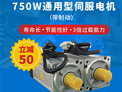 國產(chǎn)交流伺服電機哪個品牌好？這些你都知道