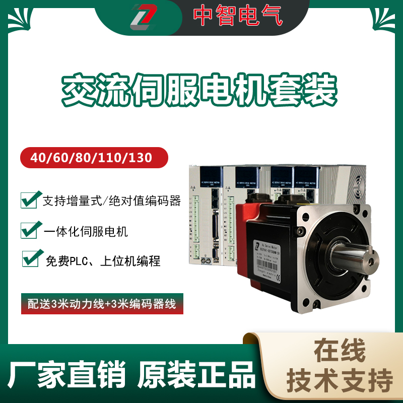 市場上交流伺服驅(qū)動器的價格為什么相差這么大？